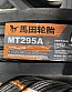 12R22.5 MT295A